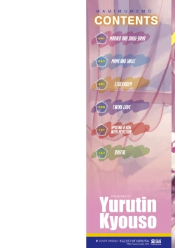 Page 2 of Mamimumemo