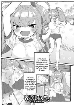 Page 53 of Mamimumemo