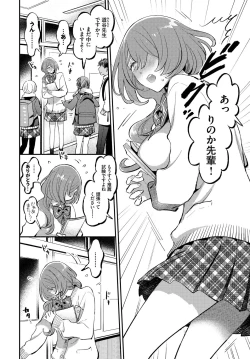 Page 124 of COMIC BAVEL 2023-03