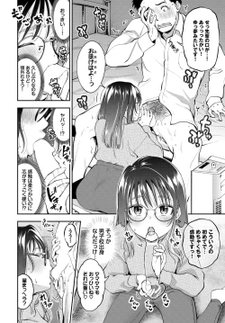 Page 152 of COMIC BAVEL 2023-03