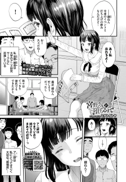 Page 195 of COMIC BAVEL 2023-03