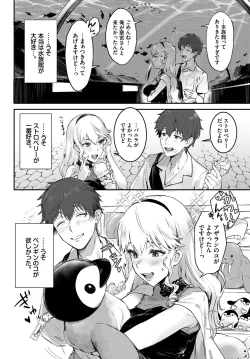 Page 20 of COMIC BAVEL 2023-03