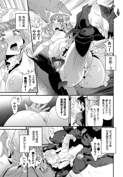 Page 227 of COMIC BAVEL 2023-03