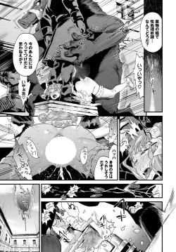 Page 231 of COMIC BAVEL 2023-03