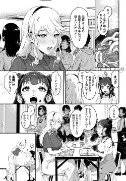 Page 23 of COMIC BAVEL 2023-03