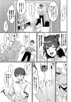 Page 25 of COMIC BAVEL 2023-03