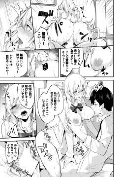 Page 271 of COMIC BAVEL 2023-03