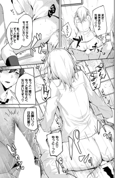 Page 273 of COMIC BAVEL 2023-03