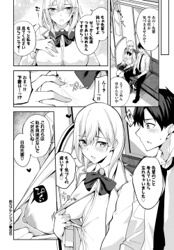 Page 278 of COMIC BAVEL 2023-03