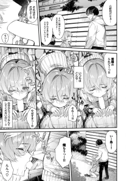 Page 287 of COMIC BAVEL 2023-03