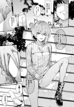 Page 289 of COMIC BAVEL 2023-03