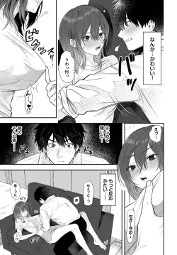 Page 347 of COMIC BAVEL 2023-03