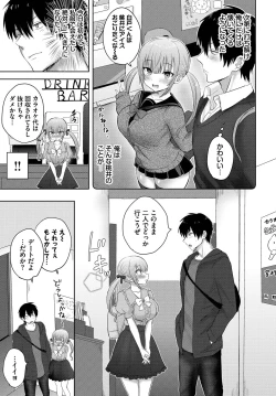 Page 389 of COMIC BAVEL 2023-03