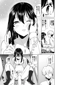 Page 469 of COMIC BAVEL 2023-03