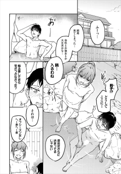 Page 522 of COMIC BAVEL 2023-03