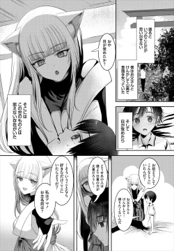 Page 542 of COMIC BAVEL 2023-03