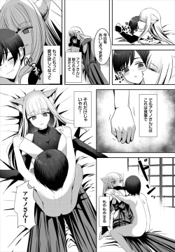 Page 548 of COMIC BAVEL 2023-03