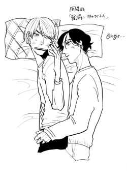 Page 107 of Yameru Toki mo, Sukoyakanaru Toki mo, | 无论疾病、还是健康 #43