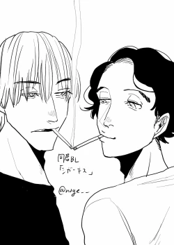 Page 109 of Yameru Toki mo, Sukoyakanaru Toki mo, | 无论疾病、还是健康 #43