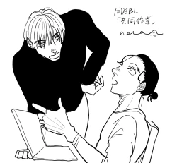 Page 113 of Yameru Toki mo, Sukoyakanaru Toki mo, | 无论疾病、还是健康 #43