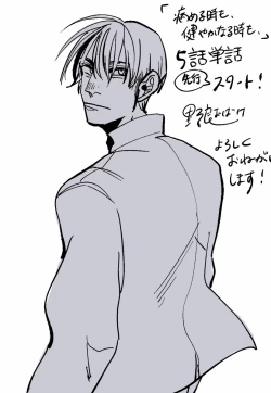 Page 144 of Yameru Toki mo, Sukoyakanaru Toki mo, | 无论疾病、还是健康 #43