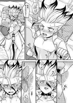 Page 12 of Neko Kau yo