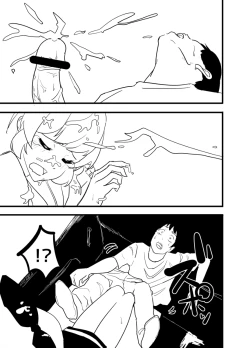 Page 61 of Hoshimiya Ichigo o Goukan Shite Boku wa Hoshi ni Naru. | 强奸了星宫莓的我化作了星星