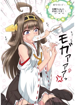 Page 15 of BURUSUTA 1