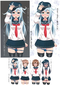 Page 21 of BURUSUTA 1