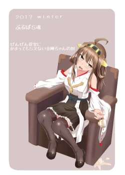 Page 29 of BURUSUTA 1