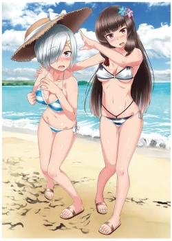 Page 3 of BURUSUTA 1