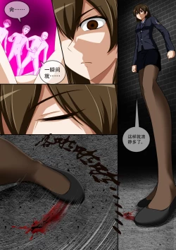 Page 10 of [CG17][缩小的我与恶魔的毕业考试 第06试]