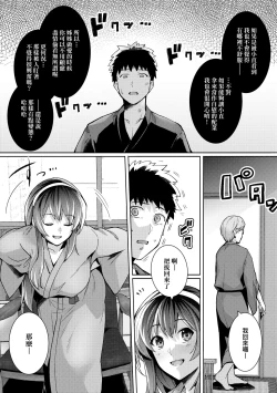 Page 102 of Ane wa Oyaji ni Dakareteru | 姊姊對養父投懷送抱