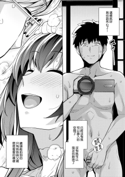 Page 123 of Ane wa Oyaji ni Dakareteru | 姊姊對養父投懷送抱