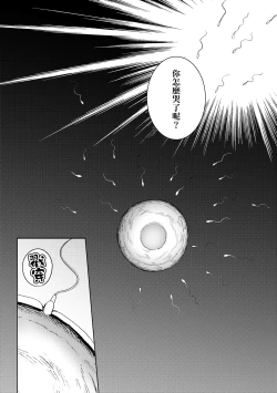 Page 139 of Ane wa Oyaji ni Dakareteru | 姊姊對養父投懷送抱