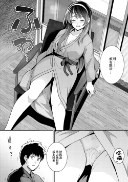Page 95 of Ane wa Oyaji ni Dakareteru | 姊姊對養父投懷送抱