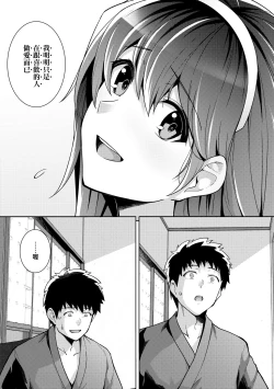 Page 97 of Ane wa Oyaji ni Dakareteru | 姊姊對養父投懷送抱