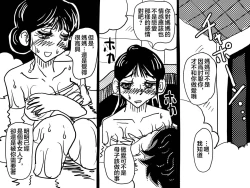 Page 27 of 「禁断の愛 母子交尾の鎮魂歌」