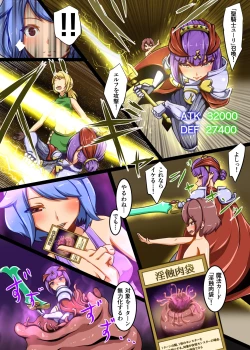 Page 10 of Shounen ga Card game de Cheat o Tsukawarete Moteasobareru hanashi