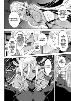 Page 4 of Dark Elf no Koufukuron | On the Happiness of Dark Elves