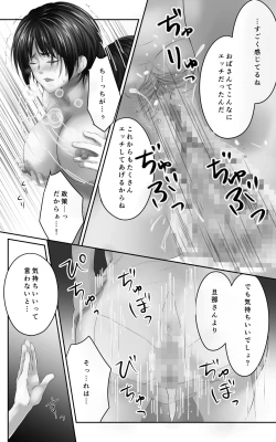 Page 27 of Osananajimi to Sono Hahaoya Daitemita. Shota de Shika Onna ga Haramenakukatta no de...