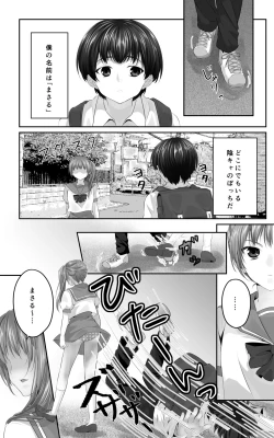Page 3 of Osananajimi to Sono Hahaoya Daitemita. Shota de Shika Onna ga Haramenakukatta no de...