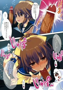 Page 4 of Sex Iincho!