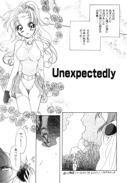 Page 124 of PINK PAS TIME