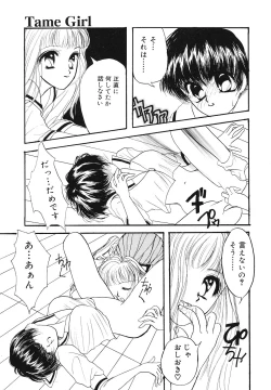 Page 66 of PINK PAS TIME