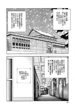 Page 42 of Hofuri no Mori no Shiroi Hitsugi