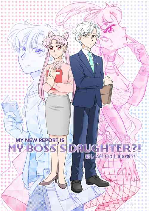 Download (Night of Gales Night of Gales][my new rebort is my boss's daughter (Bishoujo Senshi Sailor Moon)