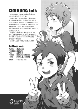 Page 33 of Ore no Classmate wa Roshutsukyou datta Ken