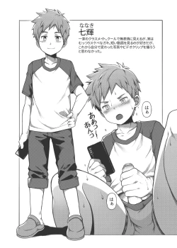 Page 4 of Ore no Classmate wa Roshutsukyou datta Ken