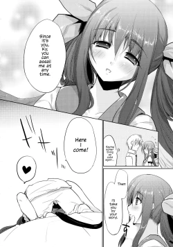 Page 17 of Renri no Eda: Sairoku Ch. 1-3